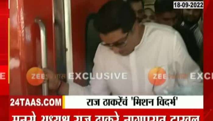 Raj Thackeray's 'Mission Vidarbha' begins