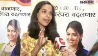Video | दार उघड बये | पाहा संबळवादक महिलेचा प्रवास