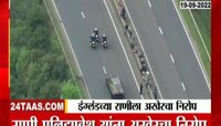 Video | इंग्लंडच्या राणीला अखेरचा निरोप, श्रद्धांजली वाहण्यासाठी लोटला जनसागर