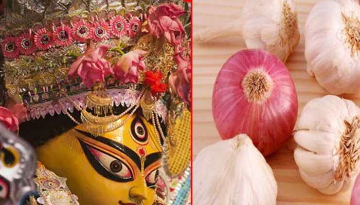 Navratri 2022 : नवरात्रीमध्ये कांदा-लसूण खात असाल तर घरात अशांतता, रोग आणि चिंता प्रवेश करेल! जाणून घ्या सत्य..