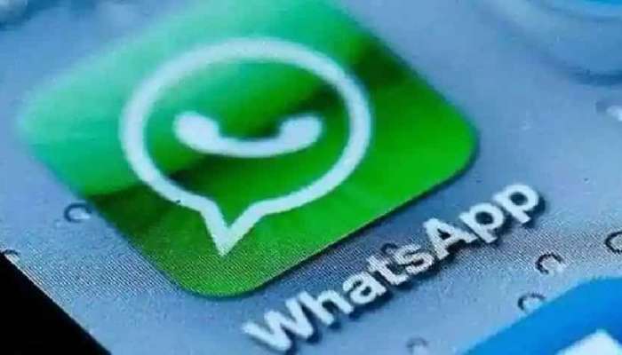 Tips And Tricks: WhatsApp वर तुम्हाला कोणी ब्लॉक केलंय, या सोप्या ट्रिकने शोधा