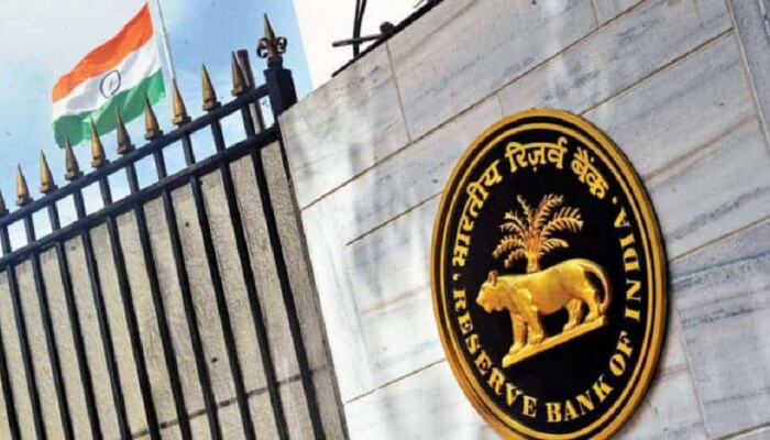 RBI च्या नव्या रिपोर्टने वाढवली चिंता! बँक कर्मचाऱ्यांसंदर्भात मोठा खुलासा