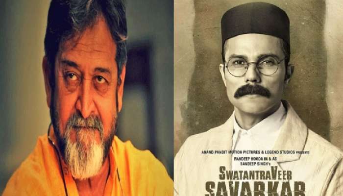 &#039;वीर सावरकर&#039; Biopic चं दिग्दर्शन करण्यास महेश मांजरेकर यांचा नकार! कारण...