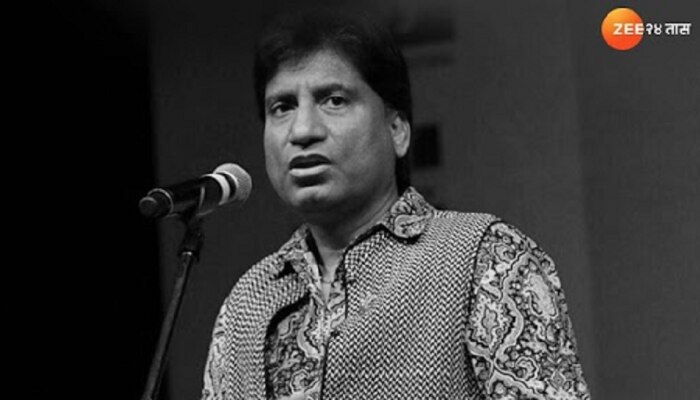 Raju Shrivastav Death : ख्यातनाम स्टँडअप कॉमेडियन राजू श्रीवास्तव यांचं निधन