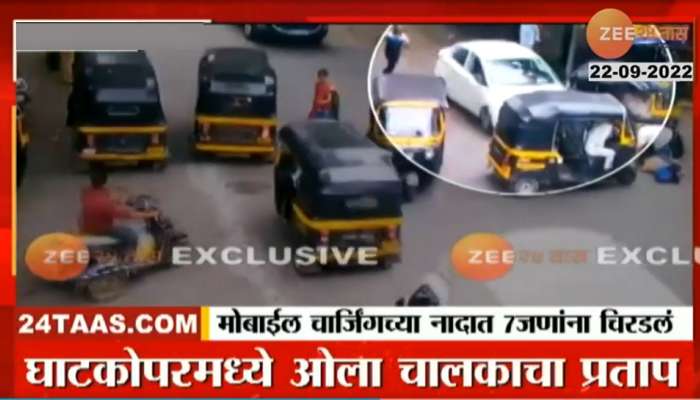 Mumbai News : हा Video पाहून तुमचा थरकाप उडेल, मोबाईल चार्जिंगच्या नादात काय केलं हे...