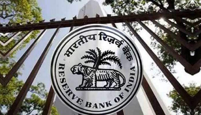 RBI : आरबीआयकडून या बँकेचं लायसन्स रद्द, खातेधारकांच्या पैशाचं काय?