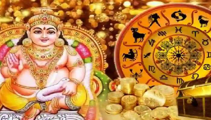 Dhanteras 2022: या 3 राशींची सोनेरी दिवसांमुळे जोरदार दिवाळी, धनत्रयोदशीला पैशांचा वर्षाव 