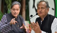 'काँग्रेसचा किंग' कोण होणार? थरुर, गेहलोतांमध्ये अध्यक्षपदासाठी चुरस...