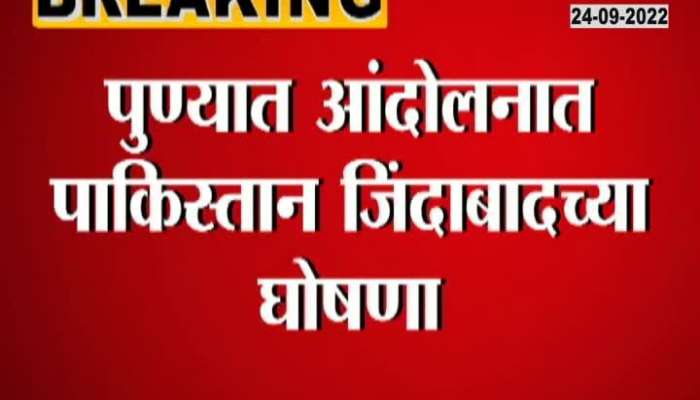 Pune DCM Devendra Fadnavis Assure Strict Action For Slogan Of Pakisatan Zindabad