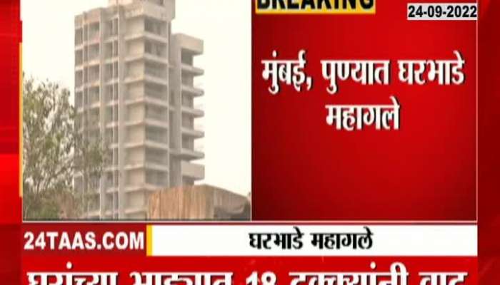 Mumbai Pune House Rent Increase