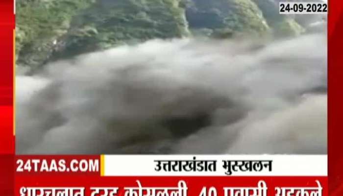 Uttarakhand Landslide heavy Rainfall