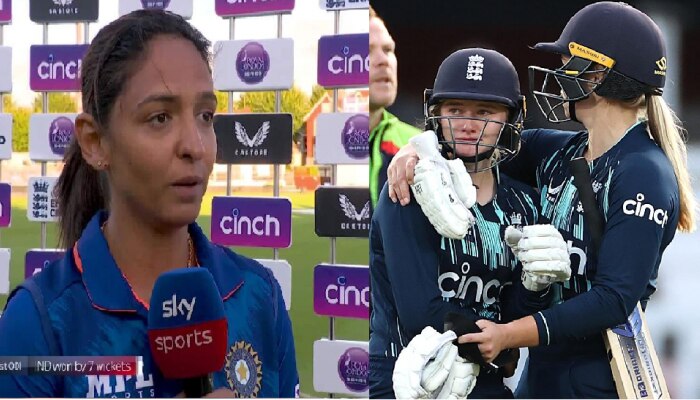 &#039;आम्ही चुकीचं केलं...&#039;; &#039;त्या&#039; विकेटच्या वादावर कर्णधार Harmanpreet Kaur ने सोडलं मौन