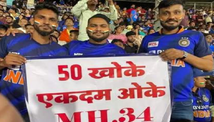 क्रिकेटच्या मैदानात '50 खोके एकदम ओके'ची बॅनरबाजी, सोशल मीडियावर फोटो तुफान व्हायरल