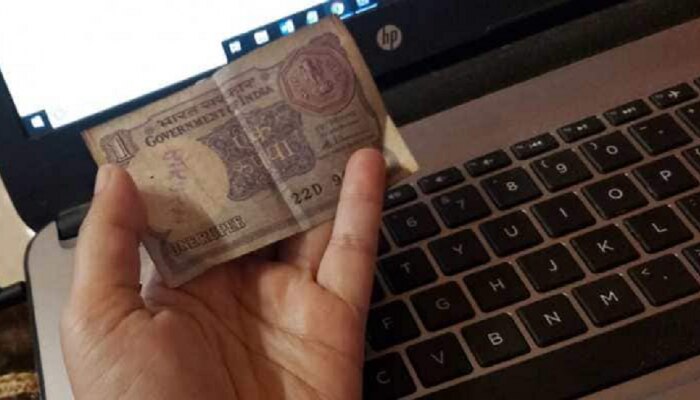 Trending News: 1 रुपयांची नोट हजारोंना विकली, तुमच्याकडे आहे का?