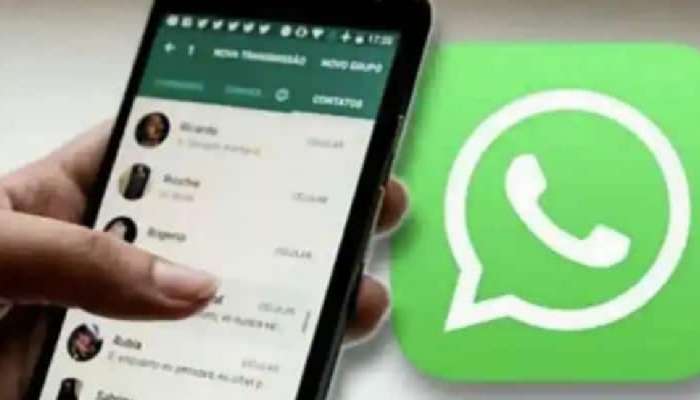 WhatsApp वर लवकरच &#039;Do not Disturb&#039; मिस्ड कॉल अलर्ट, जाणून घ्या कसे काम करेल