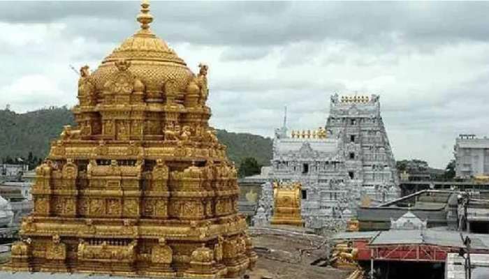 14000 कोटींच्या ठेवी, 7,123 एकर जमीन; तिरुपती बालाजी मंदिराची संपत्ती अखेर जाहीर