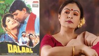 'त्या' एका एका सीनमुळे 'या' प्रसिद्ध अभिनेत्रीचं करिअर बरबाद