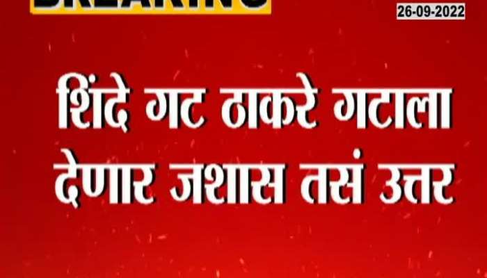 Yogesh Kadam will be inducted into the cabinet of the Shinde Fadnavis government