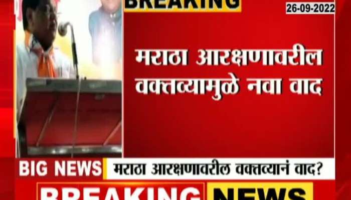 Maratha community warns To Shinde Government 