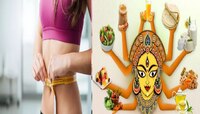 भक्तीसोबत शक्तीही; वजन कमी करायची उत्तम संधी, नवरात्रीचे उपवास करून 'असं' व्हा Slim