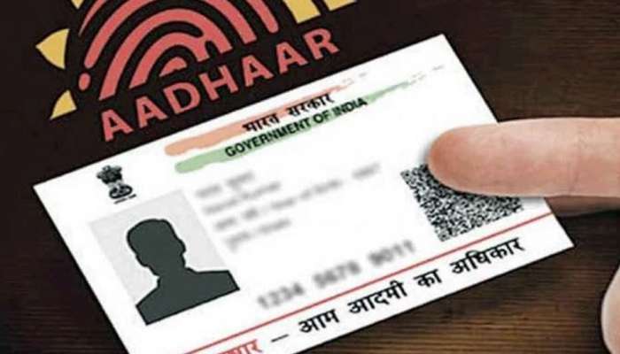 Aadhaar Card च्या मागे या कारणासाठी असतो QR Code, व्हिडीओच्या माध्यमातून जाणून घ्या महत्त्व