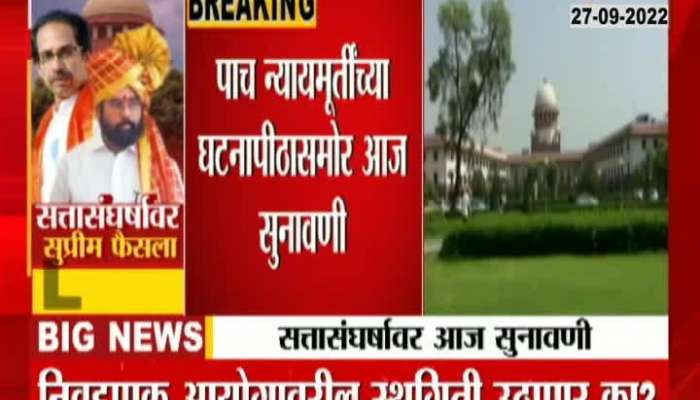 Supreme Court starts hearing on Shiv Sena vs Shinde group