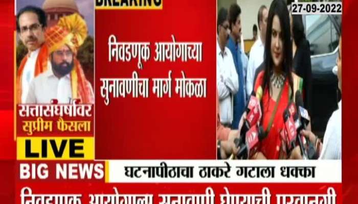 Amrita Fadnavis said who is the real Shiv Sena? Watch the video