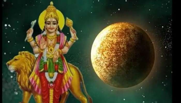 Shukra Gochar 2022: शुक्र गोचर या राशींसाठी खास , व्यापारातून दोन्ही हातांनी गोळा करतील चांगला पैसा  