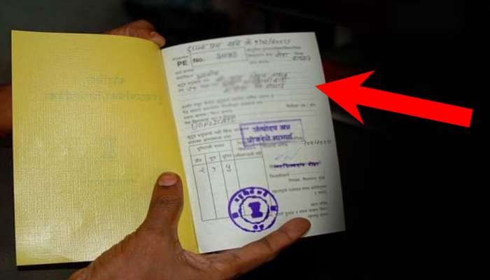 Ration Card :  रेशन कार्डधारकांसाठी महत्वाची बातमी; ...अन्यथा रेशन बंद होईल! 