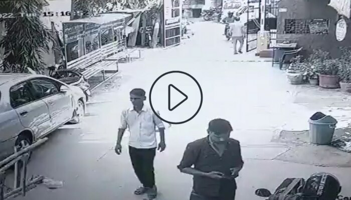 सेक्यूरिटी गार्डने शक्कल लढवली अन् चोरट्यांचा डाव फसला; सीसीटीव्ही Video तुफान व्हायरल!