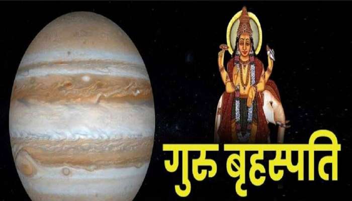 Guru Margi: दिवाळीनंतर या 4 राशींचे आयुष्य बदलेल, बृहस्पतिने चमकणार भाग्य