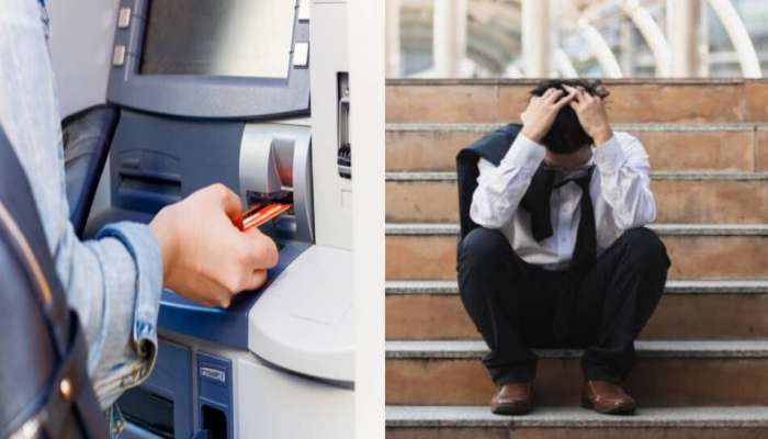 Cash Withdrawal Charge: ATM मधून पैसे काढताना 24 रुपये कापले जातात, या ट्रिकने वाचवा हा चार्ज !