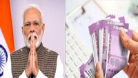  'या' कर्मचाऱ्यांसाठी पंतप्रधान मोदींकडून दिवाळी गिफ्ट