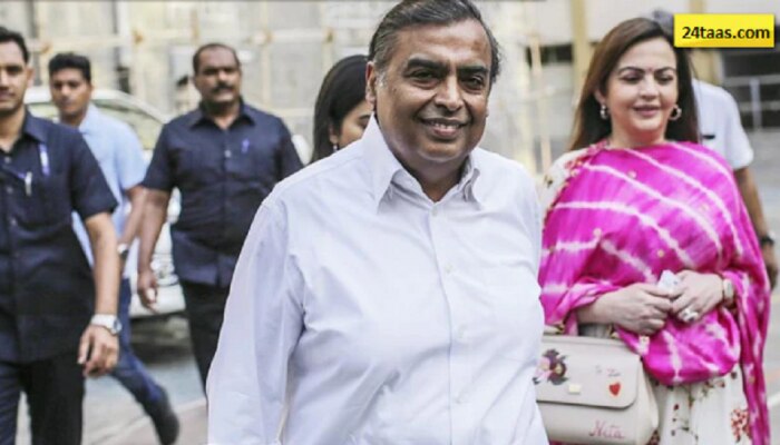 Mukesh Ambani यांच्या सुरक्षेत वाढ, गृहमंत्रालयाकडून Z+ सुरक्षा