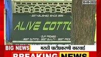 Video | दुकानांवर मराठी पाटी प्रकरणी कारवाईला सुरुवात