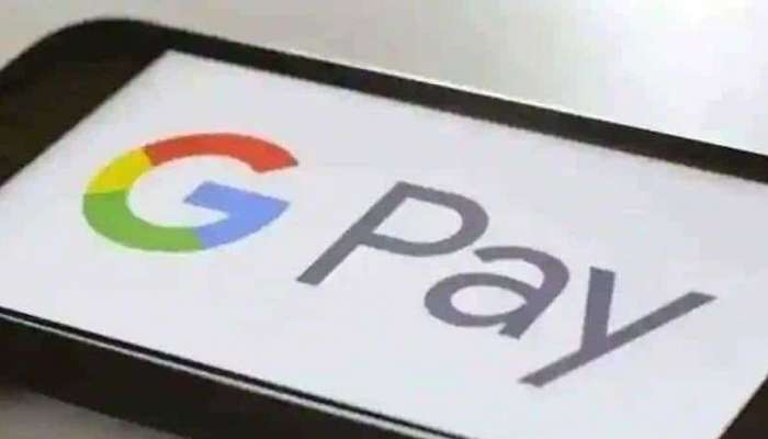 GPay करताना आताही मिळवू शकता Cashback! पेमेंट करताना या ट्रिक वापरून पाहा