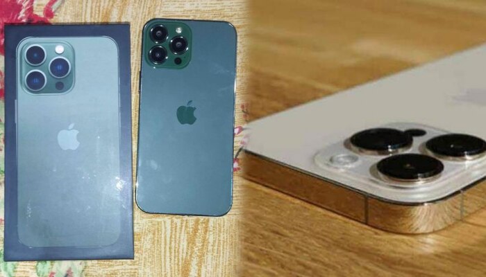 iPhone 13 Pro Max मिळतोय फक्त 10 हजारात