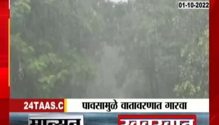 Heavy rains started in Kalyan-Dombivli area