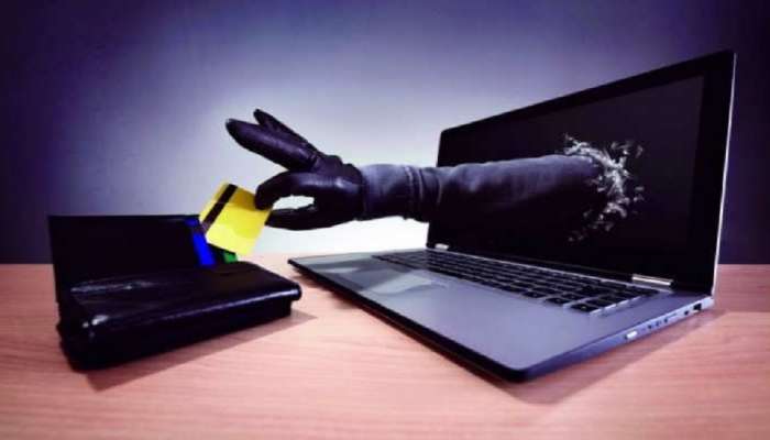Online Fraud : अभिनेत्याला ऑनलाईन लाखोंचा गंडा 