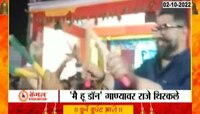 Video | शिवेंद्रराजे 
