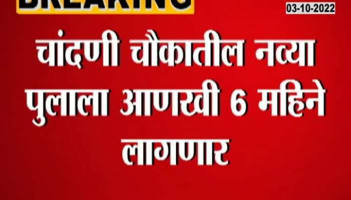 It will take six months to complete 80 percent of the bridge and underpass at Chandni Chowk