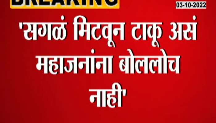 Will Eknath Khadse join BJP? Khadse made a big revelation