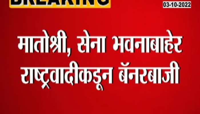 Maharashtra took 10 years back in two and a half years", Narayan Rane criticizes Uddhav Thackeray