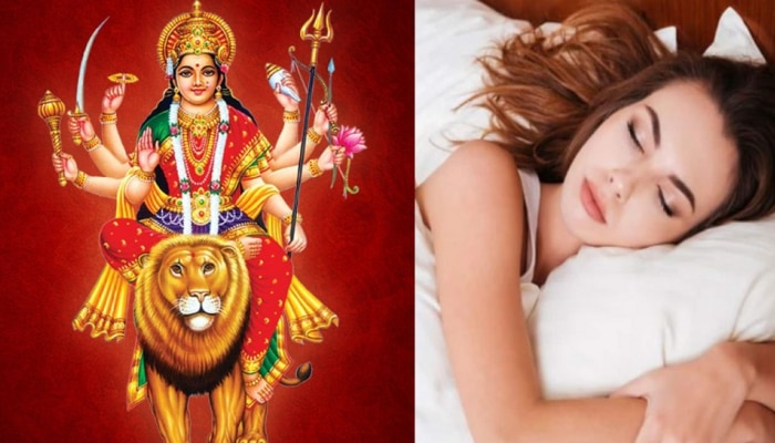 Navratri नंतर तुम्हाला असे स्वप्न दिसल्यास समजून घ्या दुर्गेची होणार कृपा 