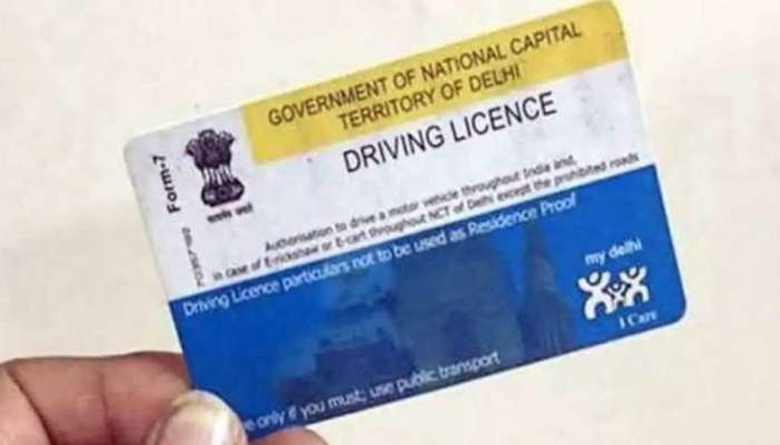 आता घरबसल्या काढता येईल Driving Licence, जाणून घ्या संपूर्ण प्रक्रिया 