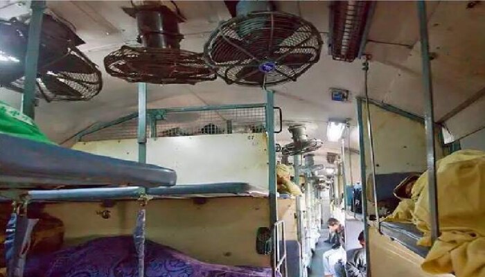 Railway: ट्रेनमधले पंखे चोरी का होऊ शकत नाहीत? रेल्वेने वापरलीय &#039;ही&#039; टेक्निक