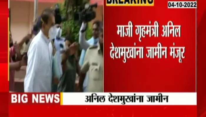 'There was no truth in the allegations against Anil Deshmukh' NCP leaders reacted