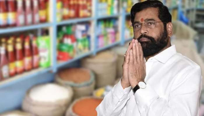 Ration Card धारकांना सरकारचे दिवाळी गिफ्ट, 100 रुपयांत 'या' वस्तू मिळणार 