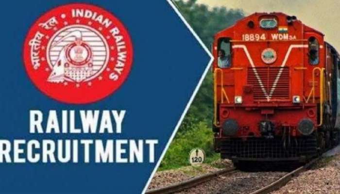 Railway Recruitment: रेल्वेत 3 हजार पदांसाठी भरती, विना परीक्षा होणार उमेदवारांची निवड