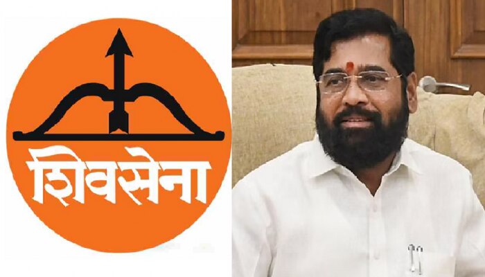 Shivsena: धनुष्यबाण चिन्ह गोठवलं तर शिंदे गट या चिन्हावर लढवणार निवडणूक?